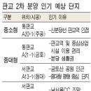 판교복합단지(판교역) 이미지