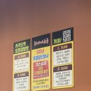 차이나고궁 | [차이나고궁] 효천지구 맛집 후기