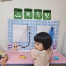 서윤목욕탕 이미지
