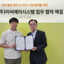 씨.에이.씨 디지털타임스