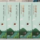 늘 건강한 약국 이미지