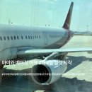 아이와 베이징 여행 I 그랜드 하얏트 체크인 &amp; 북경 핵심 투어 준비