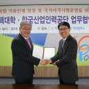 아산인력개발 이미지