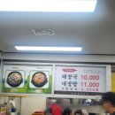 양평해장국(안중점) 이미지