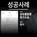 청구 이미지