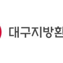 그린테일(GREENTAIL) 이미지