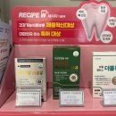 연세더블유치과 네이버블로그