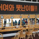 가평 빠지 브라더 수상레저