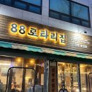 망우역 3번 출구 이미지