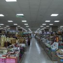 금산인삼쇼핑센터 이미지