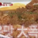 양천돈까스 이미지