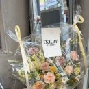 바움A | 오목교 꽃집 바움플라워 언제든지 픽업 가능한 목동 24시 무인꽃집