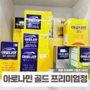 대문약국 이미지