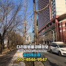 (주)세진푸드시스템