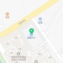 이마트24 밀양산외카페점