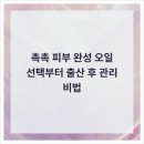 예피부과의원 이미지