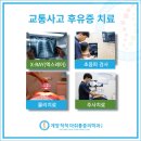계양척척마취통증의학과의원 네이버블로그