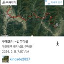 입석마을 입석 이미지