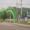 감악산 등산로 입구 이미지