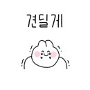 이현 어린이집 이미지