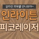 모반개발