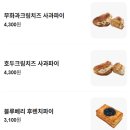 사과당 - 관악구 신림로12길 1 | 사과당