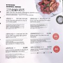 교촌치킨금촌 - 파주시 아동로 10 | 교촌치킨금촌