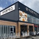 경주) 황오동 맛집 , 경주돈까스 맛집 ‘홍익돈까스’ 경주점