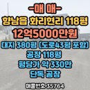 만석공인중개사사무소 네이버블로그