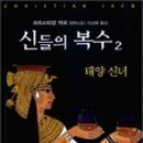 복수중학교
