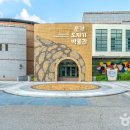 문경도자기박물관 이미지