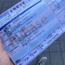 금강로 가로수길 | 얼레벌레 사는 중 (서울여행 그리고 근황,,,)