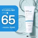 힐마이즈 메디크림 15,000원 유배 이미지