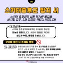 세종이엠365의원 이미지