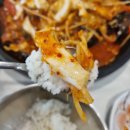 거제아구찜