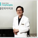 안아파치과의원 이미지