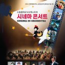 시네마 이미지