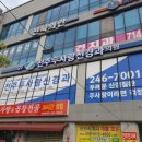 대천속내과의원 이미지