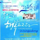 소리-선율 이미지