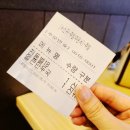 북촌손만두강동경희대
