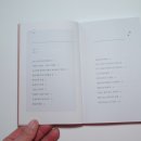 손성찬 카카오 검색결과
