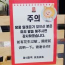 미식미객전병 | 대구 성서계대 맛집 구이냉면, 중국현지전병을 맛볼수 있는곳 미식미객전병 방문후기
