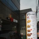 순수치킨 언양점 이미지