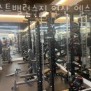 밸런스짐 PT 헬스 이미지