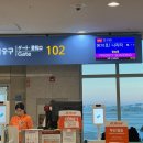 한국 고대사 특급열차 | [일본/도쿄] 3박 4일 도쿄 여행기 (1)