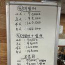 목포막회