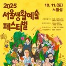 [북부] 가야금(2025) 이미지