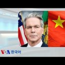 VOA 뉴스 2.11 이미지