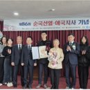 광복회 서부연합지회 이미지