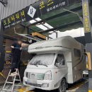 대림오토카워시 이미지